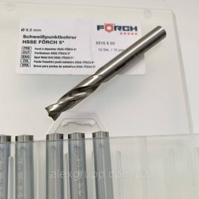 Надзвичайно міцне свердло для точкового зварювання Forch HSS-E 8 мм