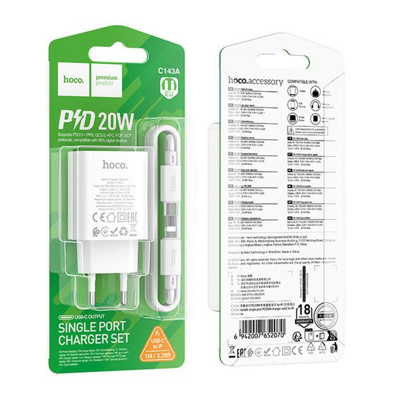 СЗУ Hoco C143A Benefit PD20W (1USB-C) + кабель Type-C to Lightning White | Зображення 5
