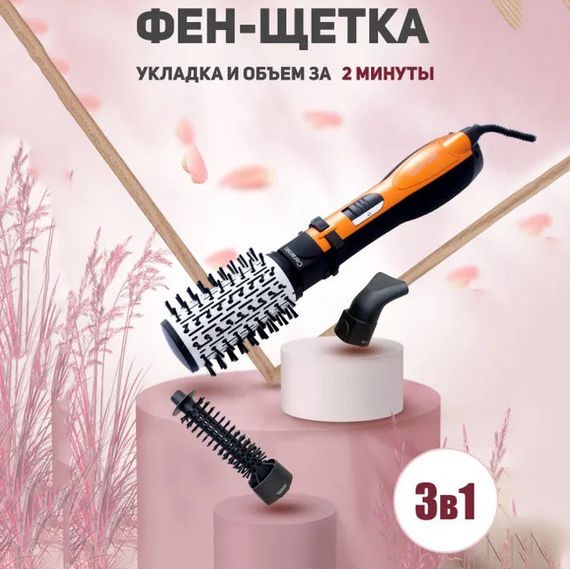 Потужний фен для волосся волосся Gemei, Фен щітка для об'єму Стайлер завивки YR-87 | Зображення 2