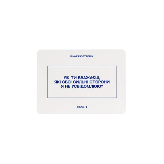 Карткова психологічна гра "Для друзів" 180036, 150 карток | Зображення 2