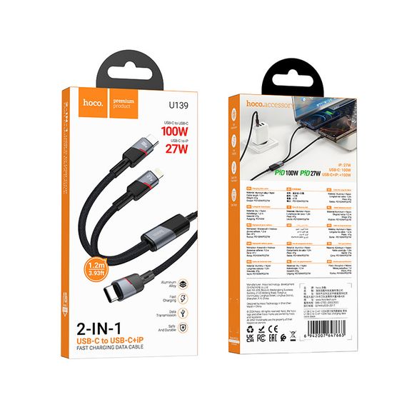 Дата кабель Hoco U139 2in1 Type-C to Lightning/Type-C 100W (1.2m) Black | Зображення 2