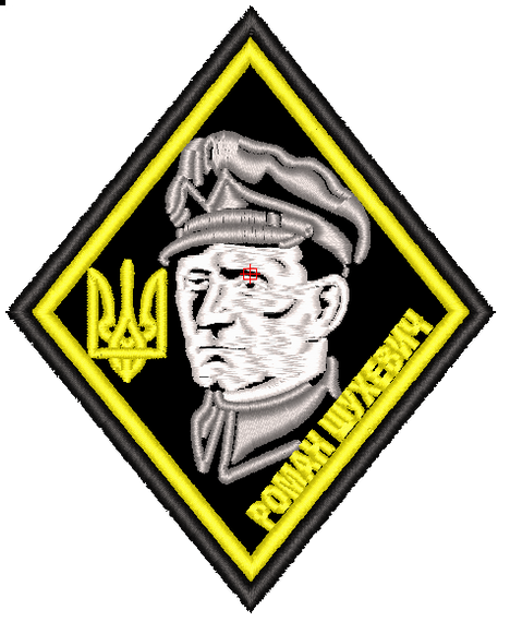 Шеврон Роман Шухевич / чорно-жовтий