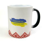 Чашка-хамелеон SoundSleep Код Незламної Нації термочутлива з червоним орнаментом 330 мл біла (94204209) | Зображення 2