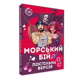 Настольная игра "Морской бой Постельная версия" PLR-0008