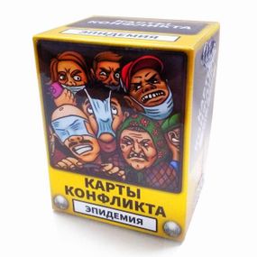 Настільна гра Карти конфлікту: Епідемія (російською)