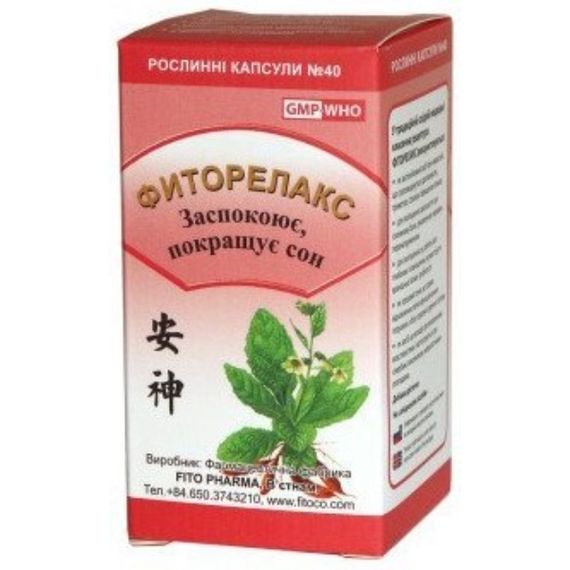 Комплекс для сну Fito Pharma Фіторелакс 0,5 г 40 капсул | Зображення 1