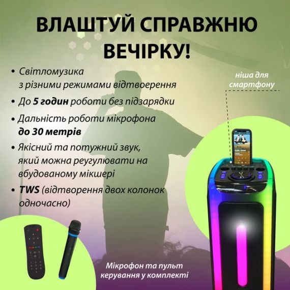 Акустика для вечеринок Kimiso QS-4228 с микрофоном и пультом ДУ BT/TF/USB/AUX 3000 Вт | Зображення 3