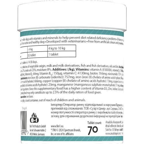 Вітаміни 8in1 Excel Multi Vitamin Small Breed для собак дрібних порід, мультивітамін, 70 шт. | Зображення 5