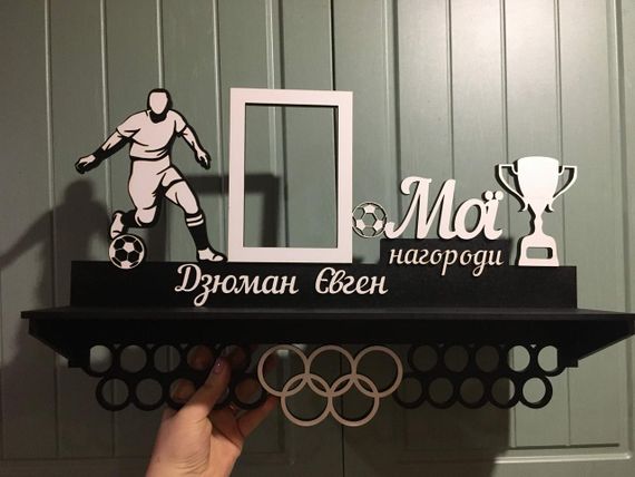 Медальниця футбол, іменна з поличкою, дерев'яна, тримач для медалей, медальниці