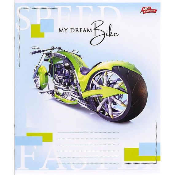 Тетрадь ученическая А5/12 кл. My dream Bike 3516M Мрії збуваються Вид 3