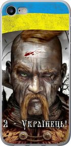 Чехол на iPhone 8 Козак-Украинец "1150u-1031-17620"