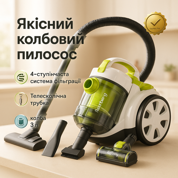 Мощный циклонный пылесос с hepa фильтром Rainberg RB-651 2500 Вт, Домашний пылесос для дома LO-81