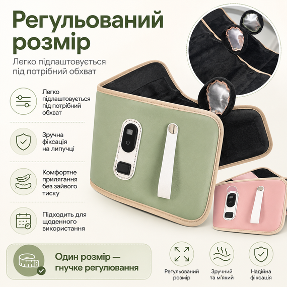 Портативний Підігрівач для дитячої пляшечки від USB камуфляж хакі зелений | Зображення 1