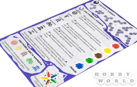 Настільна гра Маленькі міста | Зображення 2