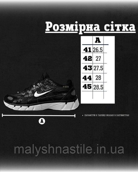 Чоловічі кросівки ike nosis white/black 4 ВТ5112 | Зображення 5