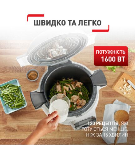 Мультиварка-скороварка TEFAL Cook4Me + CY851130 (CY851130) | Зображення 6