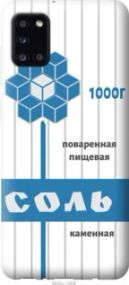 Чохол для Samsung Galaxy A31 A315F з пластику FCh_011311