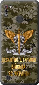 Чехол на Tecno Pop 4 Pro BC3 ДШВ ЗСУ "5303u-2444-17620"