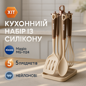 Набір кухонний на стійці Magio, Набір кухонних інструментів з нейлону Якісний силіконовий MU-42