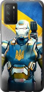 Чохол для Xiaomi Poco M3 з силікону FCh_052463