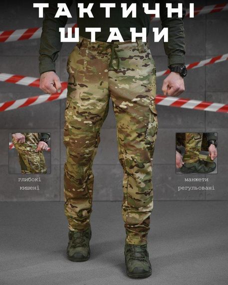 Тактичні штани bushi мультикам НП5134 | Зображення 8