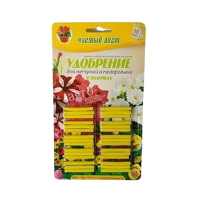 Добриво для петуній та пеларгоній 1гр*60шт (палички) Квітофор Чистий лист
