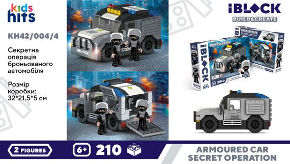 Конструктор "Секретна операція броньованого автомобіля" KH42/004/4 Build & create Armoured car IBLOCK, 210 деталей, в коробці (4897126753813) | Зображення 3