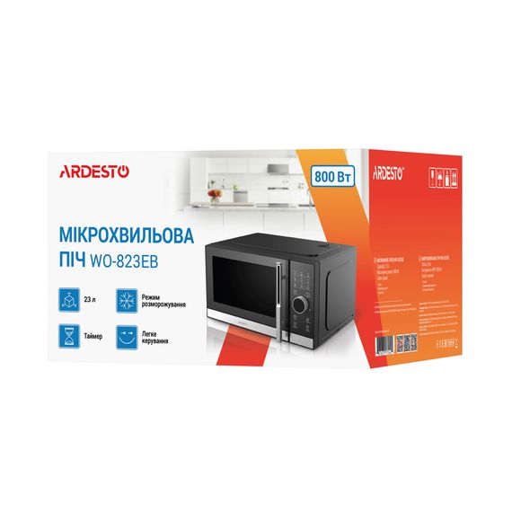 Мікрохвильова піч Ardesto WO-823EB | Зображення 5