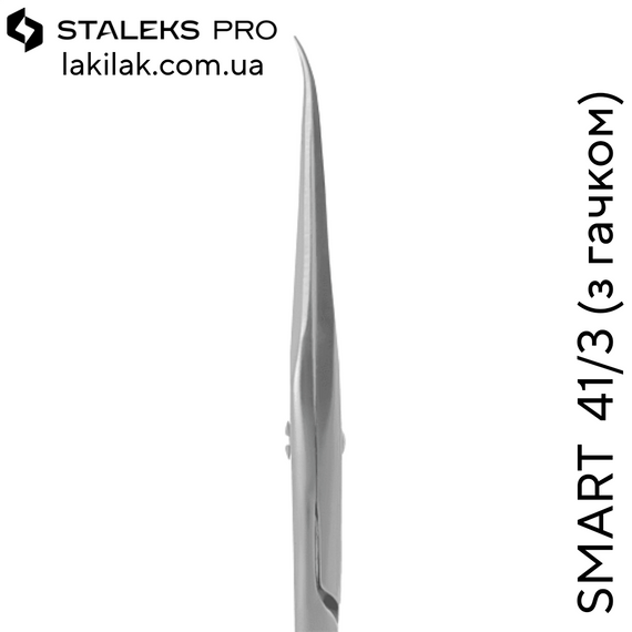 Ножиці для кутикули з гачком Staleks PRO SMART 41/3 | Зображення 1
