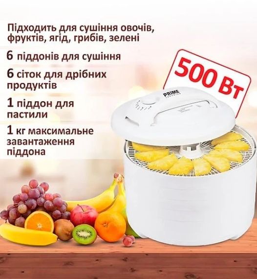 Сушарка для продуктів PRIME Technics PFD 607 W (з верх.вент) | Зображення 1
