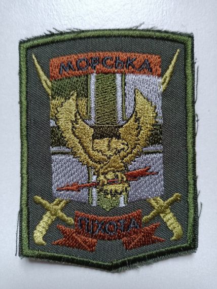 Шеврон Морська піхота ДШБ 36 ОБМП спецназ (олива)