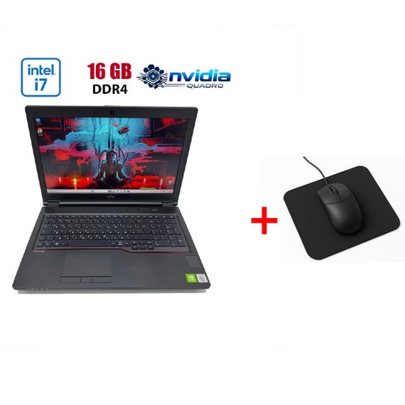 Мобильная рабочая станция Fujitsu Celsius H7510 / 15.6" (1920x1080) IPS / Intel Core i7-10850H (6 (12) ядер по 2.7 - 5.1 GHz) / 16 GB DDR4 / 512 GB SSD / nVidia Quadro T1000, 4 GB GDDR6, 128-bit / WebCam / HDMI б/у + Подарок Мышка и коврик