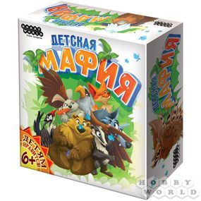 Настільна гра Дитяча мафія (російською)