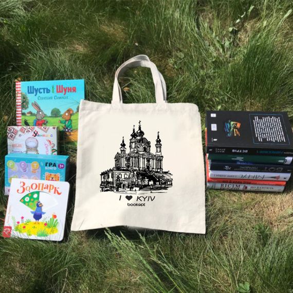 Екошопер BookOpt BK4016 I Love Kyiv бежевий | Зображення 4