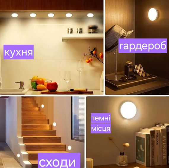 LED-лампа з датчиком руху, на акумуляторі, 3 шт. | Зображення 6
