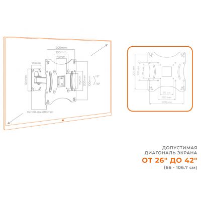 Кронштейн ACCLAB AL-BT201 (1283126485749) | Зображення 5