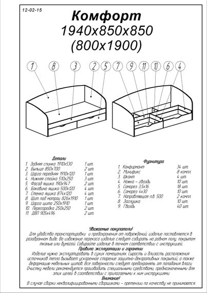 Ліжко односпальне Еверест Комфорт 80х190 см сонома/трюфель (EVR-2097) | Зображення 2