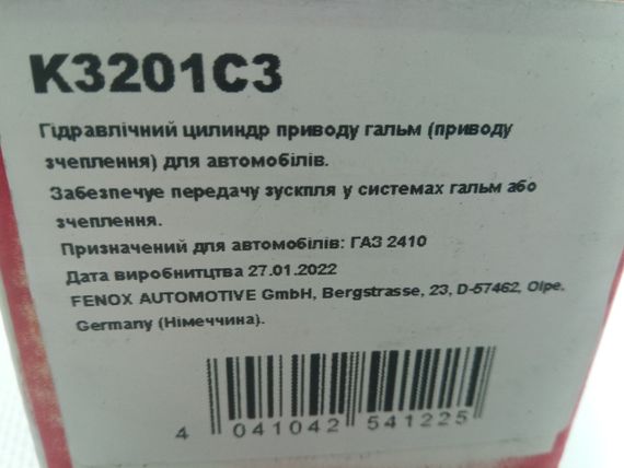 Циліндр передній гальмівний ГАЗ 2410, Фенокс (K3201C3) лівий (2410-3501041) | Зображення 2