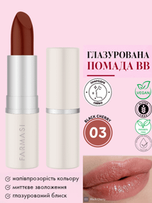Глазурована губна ВВ-помада Farmasi Black Cherry 03 4 г