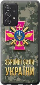 Чохол на Samsung Galaxy A52 ЗСУ із силікону FCh_048323