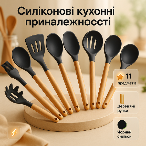 Набор половников для кухни, Подставка под кухонные аксессуары силикон, Принадлежности для повара SD-28
