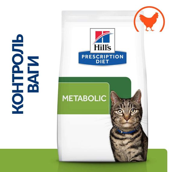 Сухой корм Hill's Prescription Diet для взрослых кошек для контроля и снижения веса с курицей 3 кг | Зображення 1