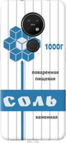 Чохол для Nokia 7.2 з пластику FCh_081372