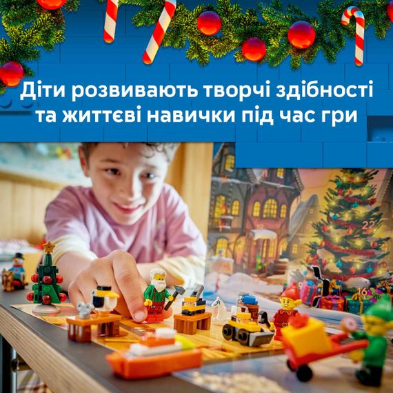 Новорічний адвент календар 2026 ЛЕГО Місто Оригінал LEGO City Advent Calendar 2026 | Зображення 9