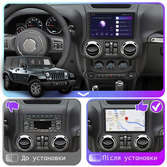 Штатная магнитола Lesko для Jeep Wrangler III (JK) 2007-2018 экран 10" 4/64Gb CarPlay 4G Wi-Fi GPS Prime Джип | Зображення 3