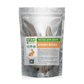 Кроличьи ушки Stardeyl 1шт,кроличьи ушки для собак,собачье лакомство ушки кроличьи,вкусности для собак