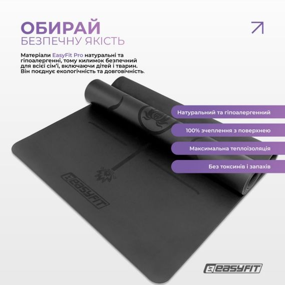 Килимок для йоги професійний EasyFit Pro каучук 5 мм Чорний (EF-1925-BK) | Зображення 3