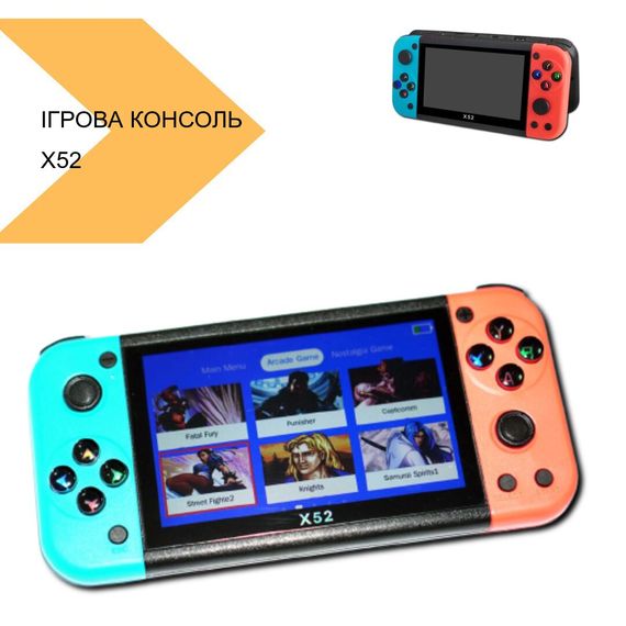 Портативна ігрова консоль X52 з яскравим 5,1 дюймовим екраном від XPRO (44134-X52_1386) | Зображення 1