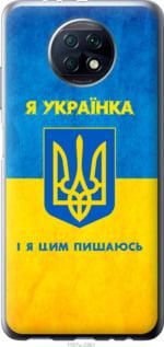 Чохол для Xiaomi Redmi Note 9T з силікону FCh_020899