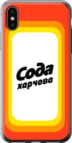 Чехол на iPhone XS Сода UA "5639u-1583-17620"